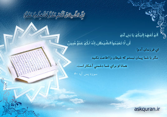 تصاویر مذهبی